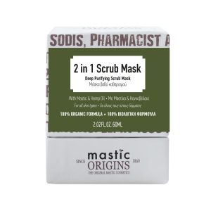 2in1 Scrub Mask2in1 Scrub Mask