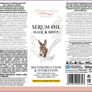 Serum Oil Hair & Body 100ml Serum Oil Hair & Body 100ml