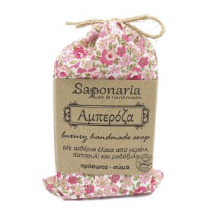 Amperosa soap | Saponaria - natural and handmadeAmperosa soap | Saponaria - natural and handmade