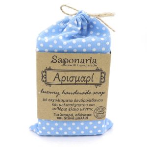 Rosemary soap | Saponaria - natural and handmadeRosemary soap | Saponaria - natural and handmade