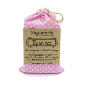 Dittany soap | Saponaria - natural and handmadeDittany soap | Saponaria - natural and handmade