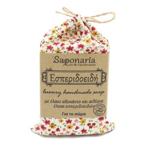 Citrus soap | Saponaria - natural and handmadeCitrus soap | Saponaria - natural and handmade