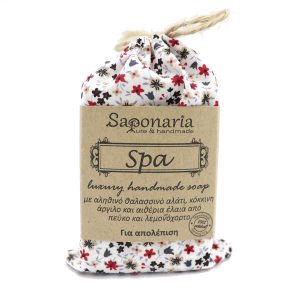 Spa soap | Saponaria - natural and handmadeSpa soap | Saponaria - natural and handmade